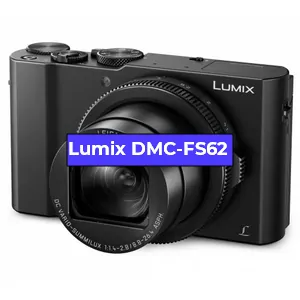 Ремонт фотоаппарата Lumix DMC-FS62 в Екатеринбурге